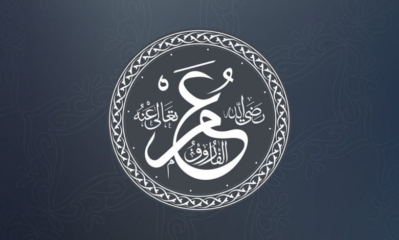 عمر بن الخطاب