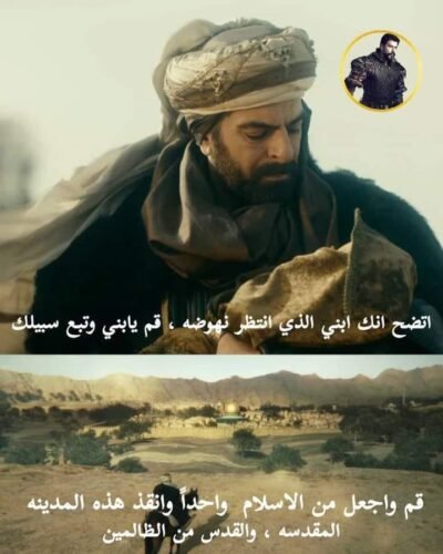 مسلسل صلاح الدين الأيوبي التركي الحلقة 26 السادسة والعشرون