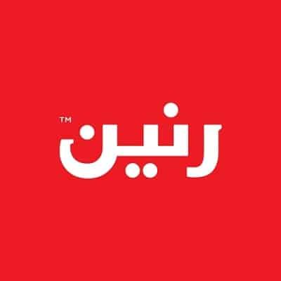 تقسيط CIB مع رنين 