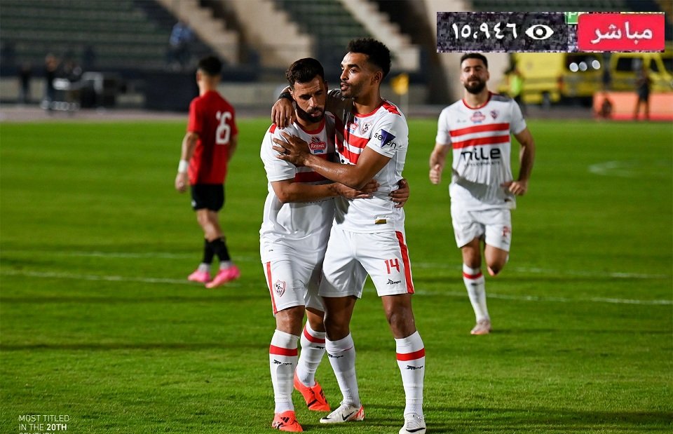 مباراة الزمالك اليوم مباشر