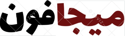 ميجافون