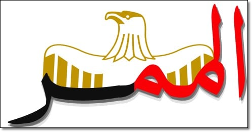 المنصة نيوز